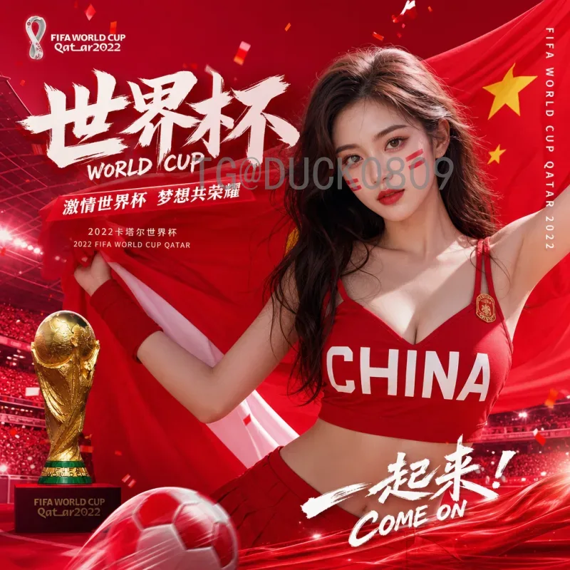 埃德蒙顿2026世界杯：加拿大西部城市的足球盛宴与筹备进展